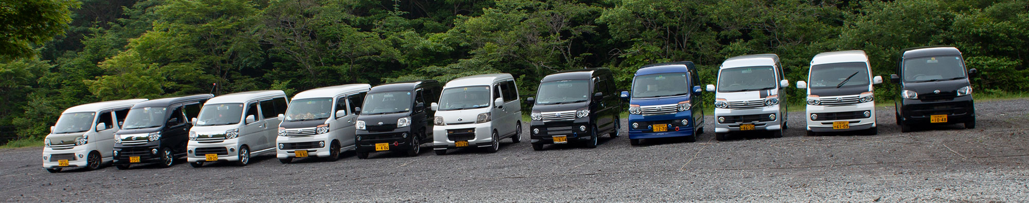 アトレー、ハイゼット　オフ会