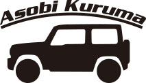 Asobi Kuruma 4WD