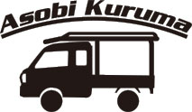 Asobi Kuruma 軽トラ